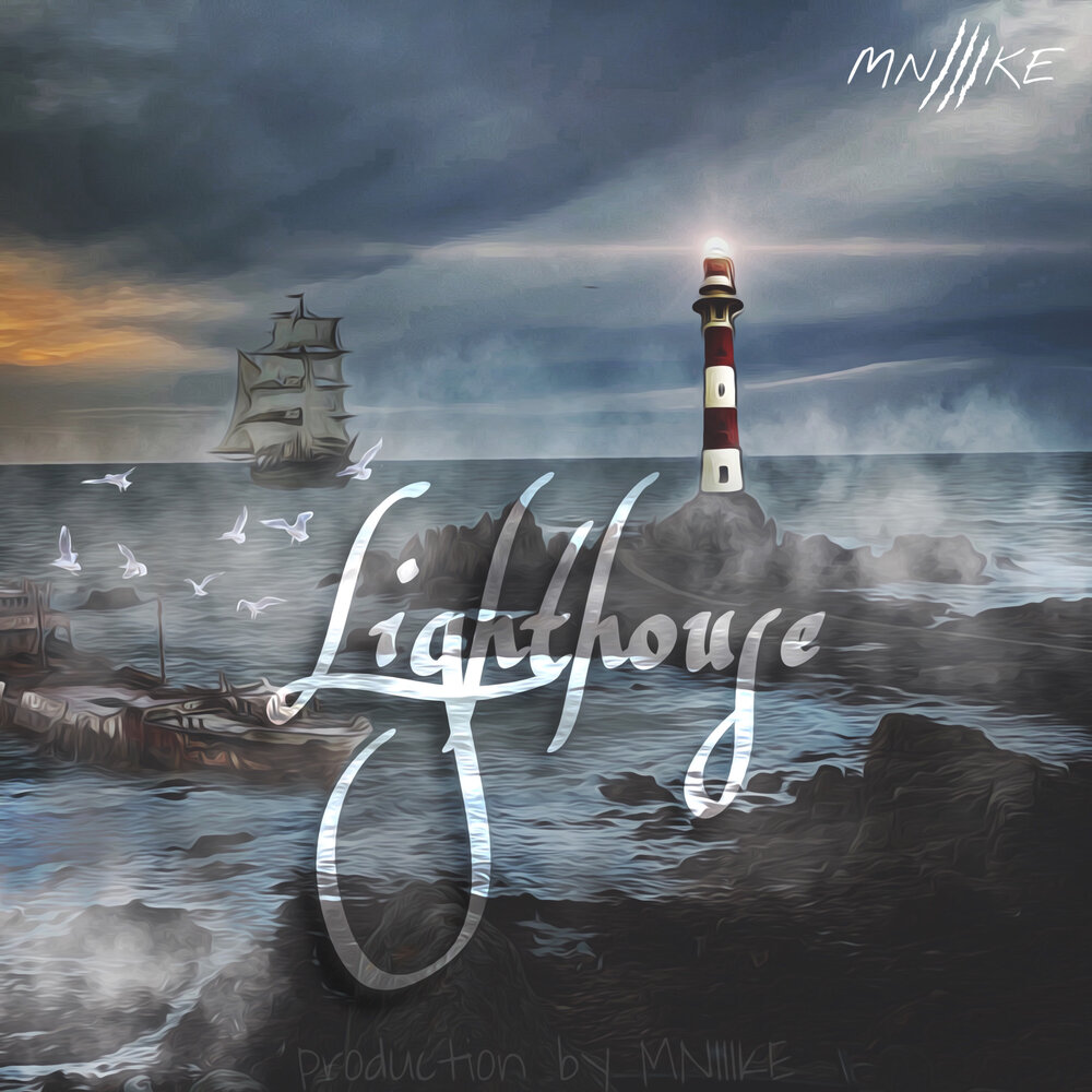 Маяк альбом. Музыкальный Маяк граффити. Маяк музыка. Lighthouse  слушать.