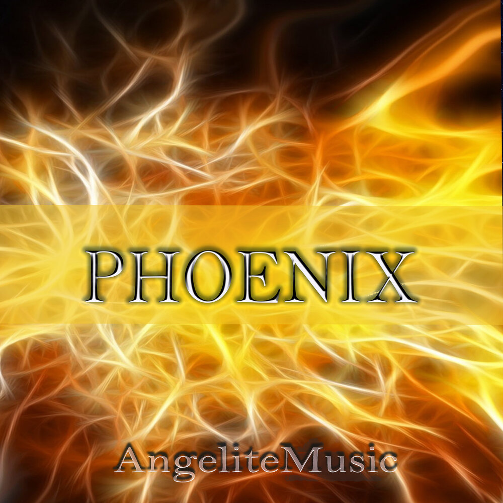 Phoenix песня