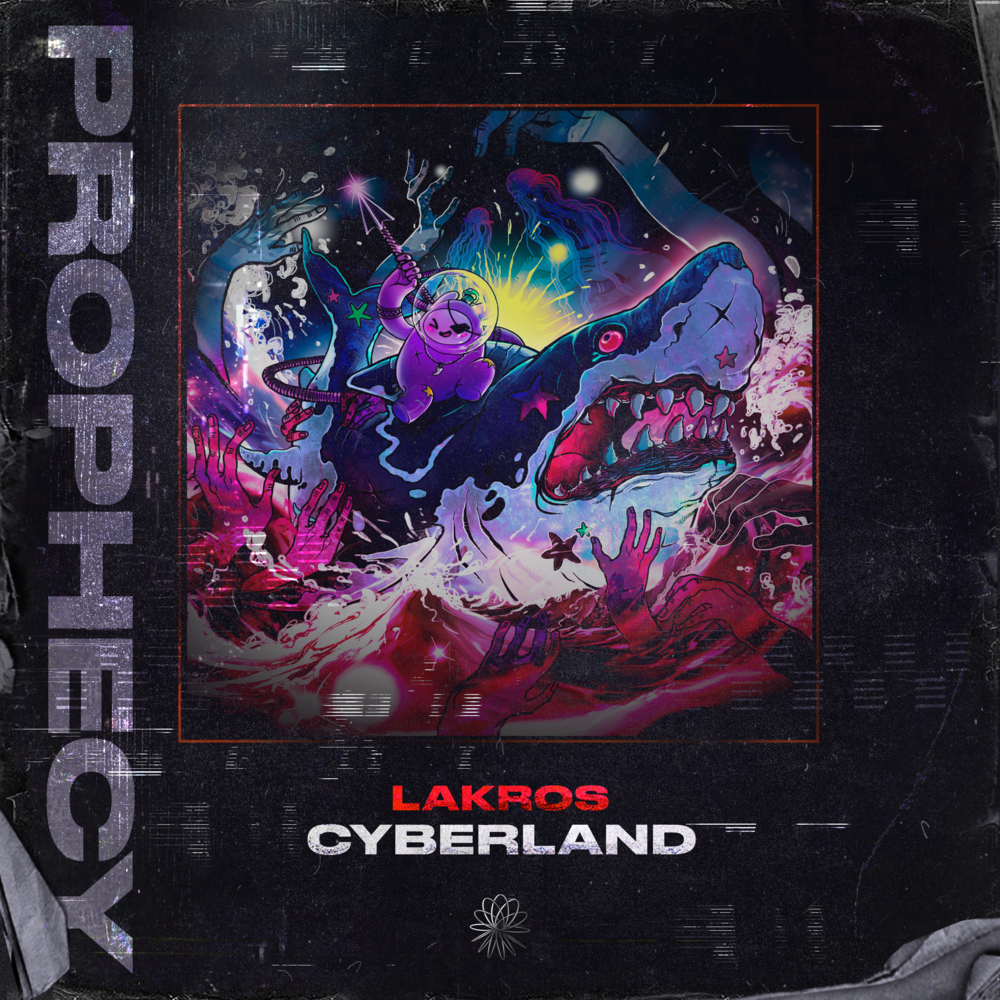 Киберлэнд. Lakros Cyberland.