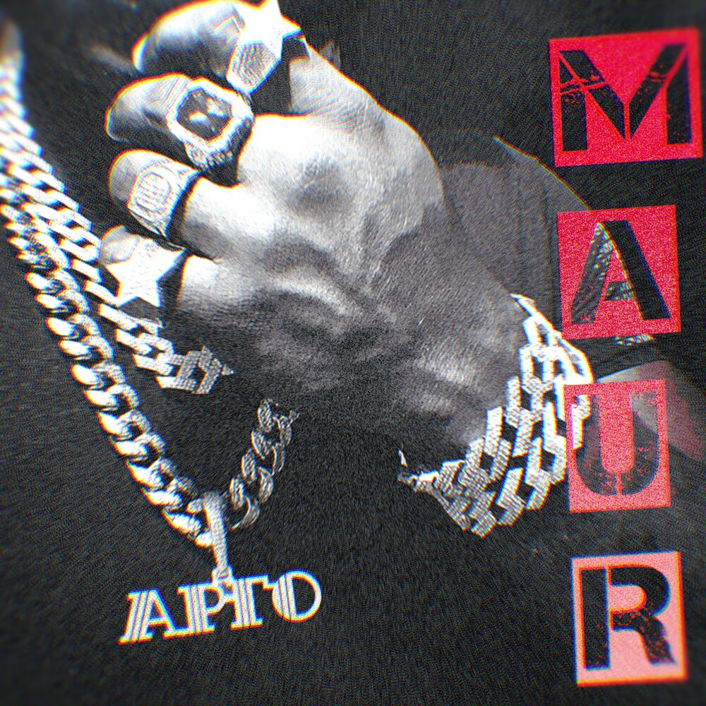 Арго discophonia. Иверия аргонавты. Вокально-инструментальный ансамбль "иверия". Аргонавты грузия фильм. (абстракция)фотографии.