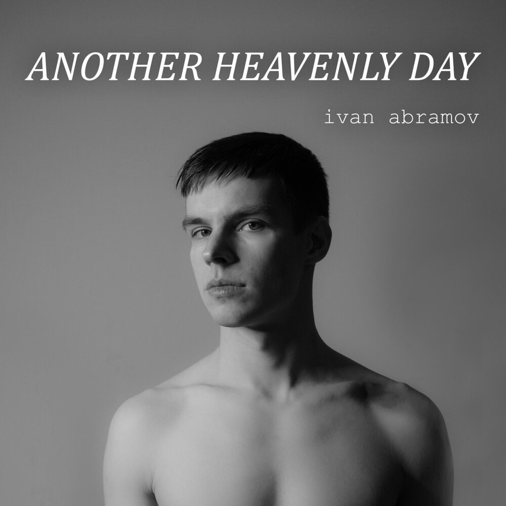 Иван гончаров. Privat57g иван. Обзор канала из турции о турции. Ivan days. Ivan days.