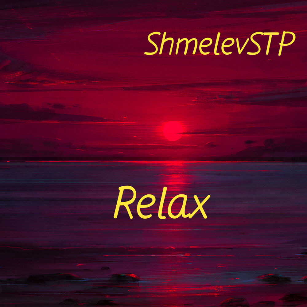 Shmelevstp. Relax альбом.