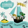 ЧЕМУ УЧАТ В ШКОЛЕ