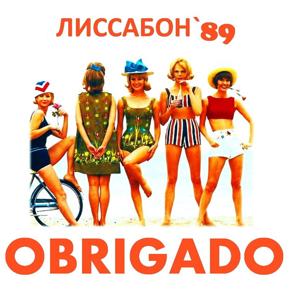 Pierce the veil плакат. Лиссабон 89 группа википедия. Лиссабон 89 группа википедия. Лиссабон 89 группа википедия. Pierce the veil 2023.