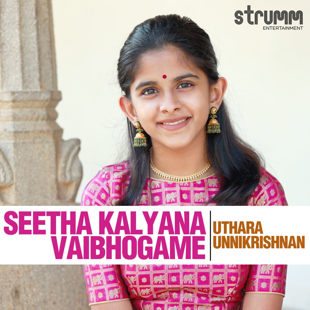Uthara Unnikrishnan альбом Seetha Kalyana Vaibhogame