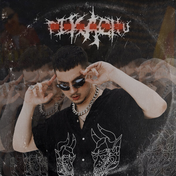 track-cover