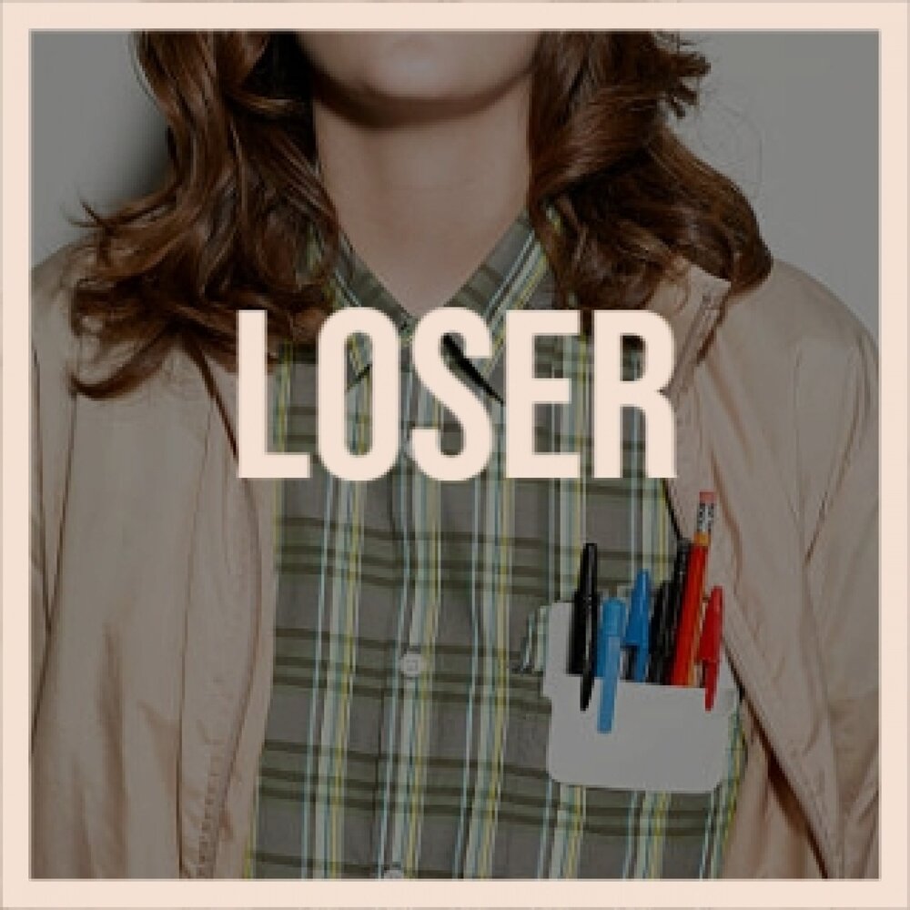 Loser песня.