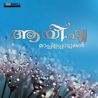artist-cover