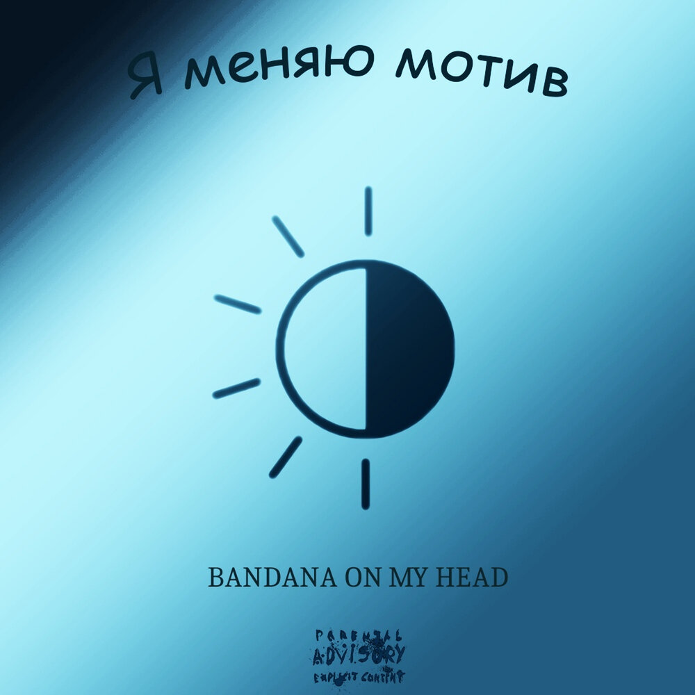 как перевести минуты в гигабайты на мотиве. как поменять минуты на гигабайты мотив. менять минуты на гигабайты мотив. минуты на гб мотив. как поменять минуты на гб мотив.