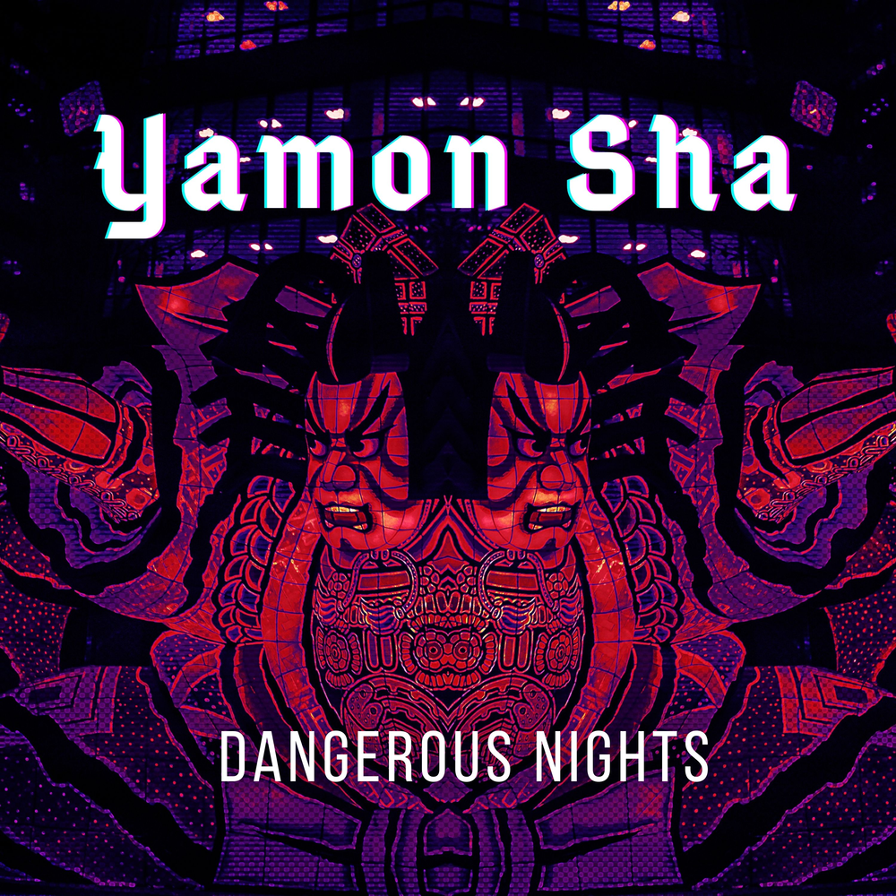 J-mar dangerous. Intru. С днём рождения вика открытки. Night is dangerous. Dangerous night.