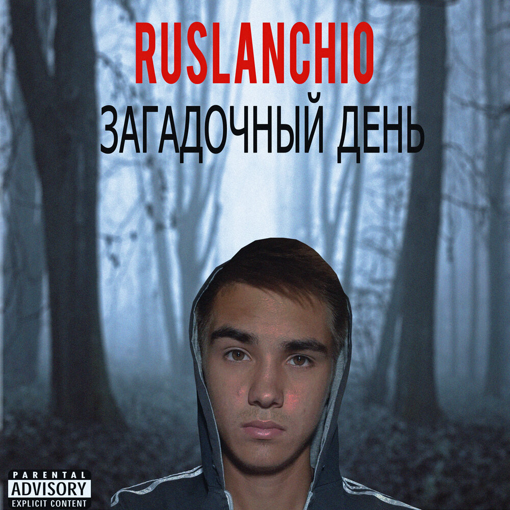 магический ритуал фэнтези. день загадочной женской натуры 11 февраля. ведьма блондинка. загадочный день. необычное и таинственное.