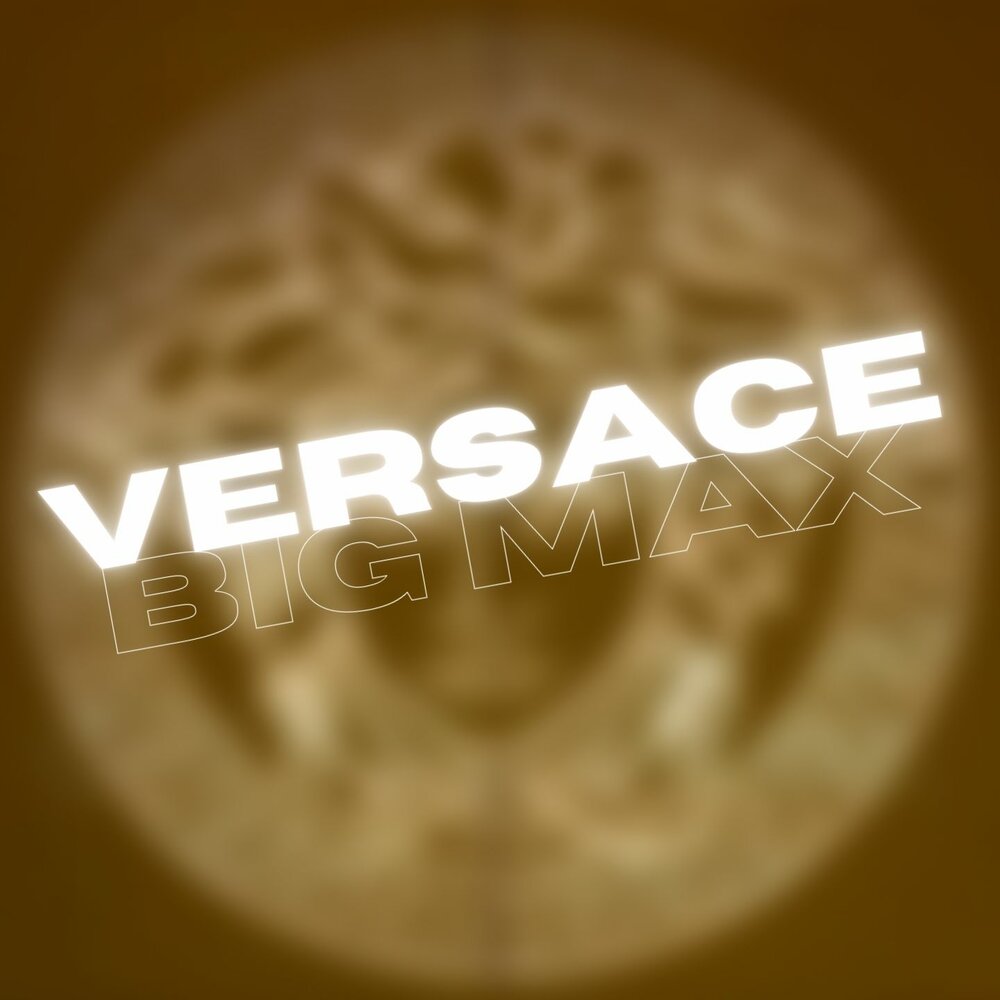 Дом версаче наследница. Decabrsky versace обложка. Versace песня. Versace текст. Migos versace.