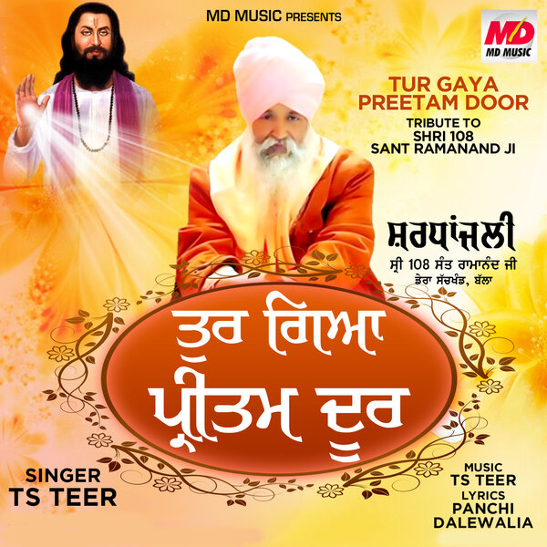 track-cover