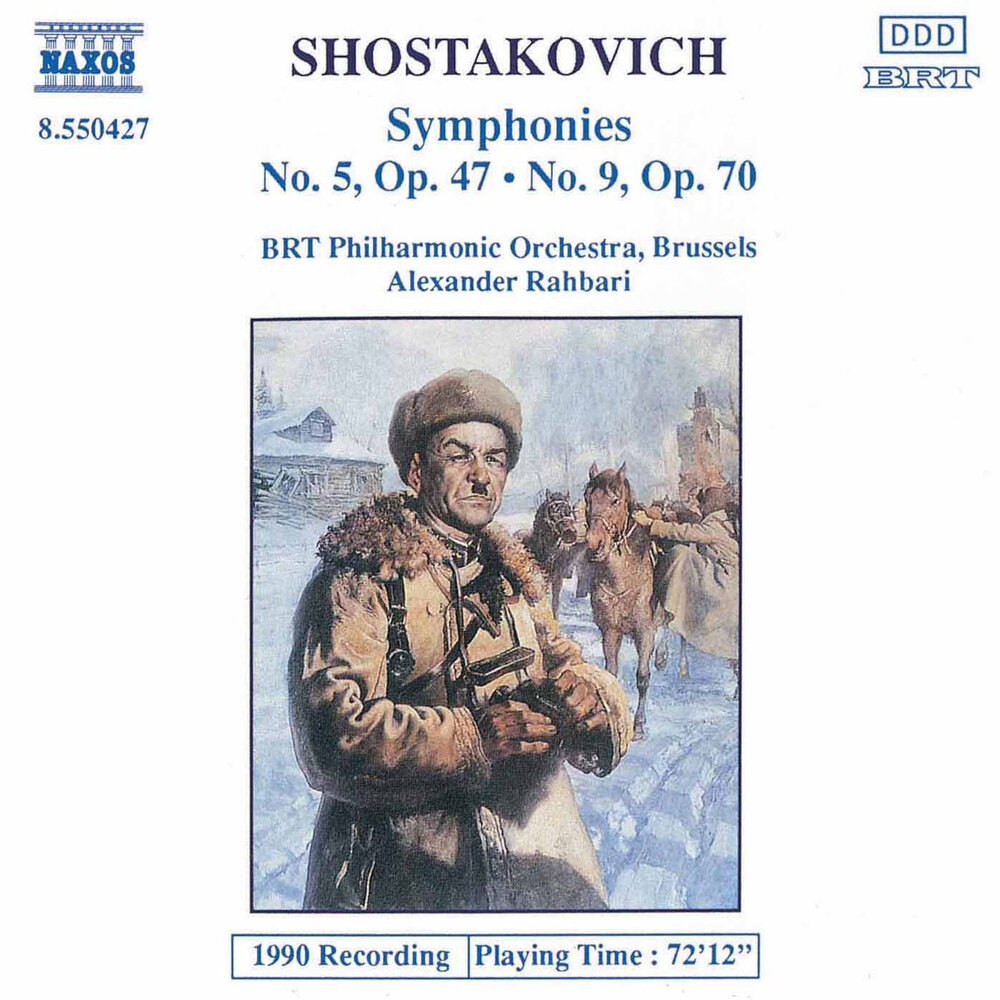 Глинка шостакович. 5 Симфония Шостаковича. Symphony no. 9 ~ Beethoven Alex.