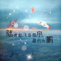 artist-cover