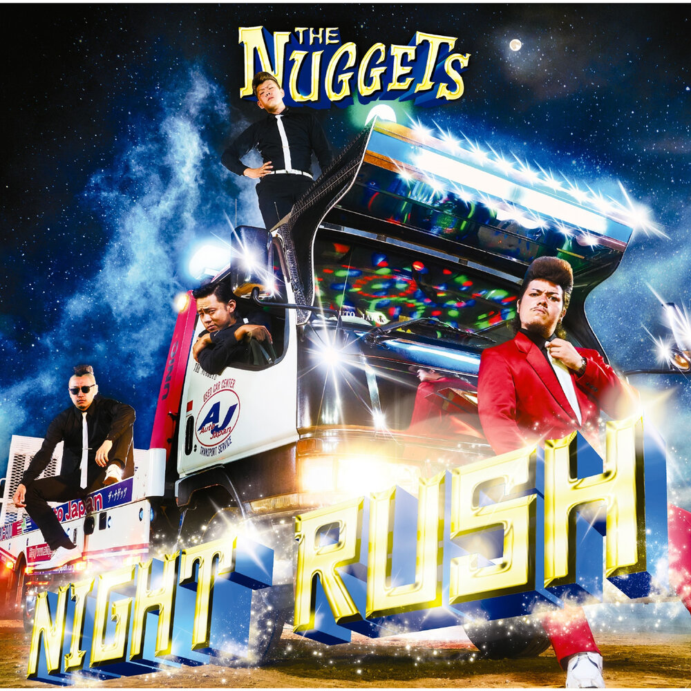 Night Rush. Танцующий Наггетс под музыку.