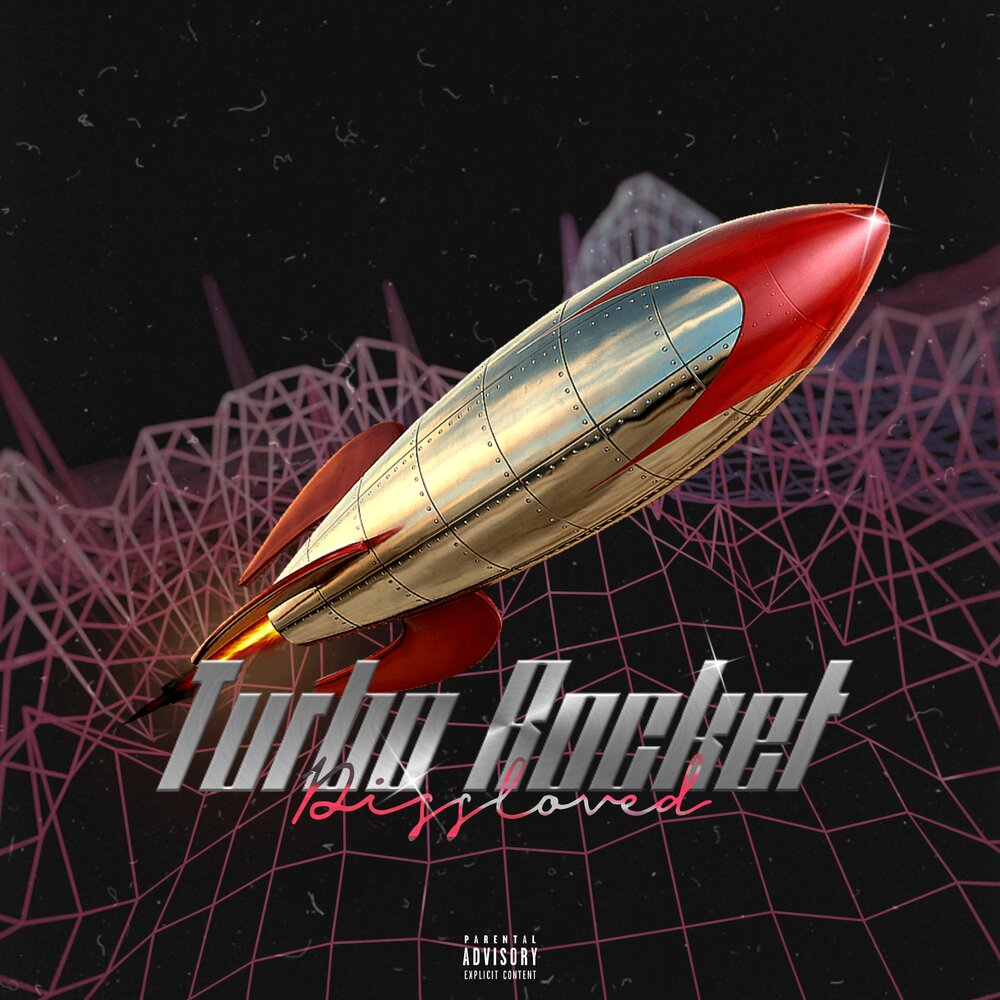 Турбина альбом. Турбо ракета. Ракета песня. Rocket album. Rocket песня.