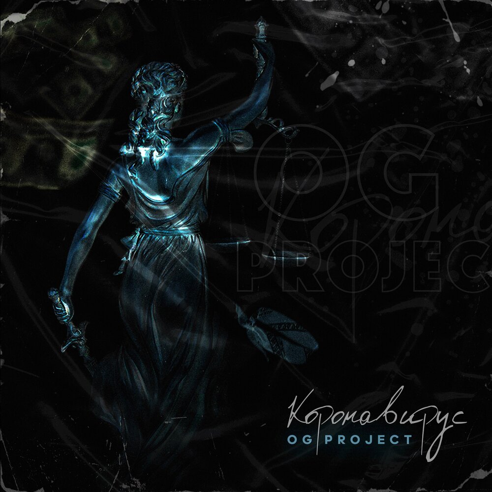 Og project. Og project