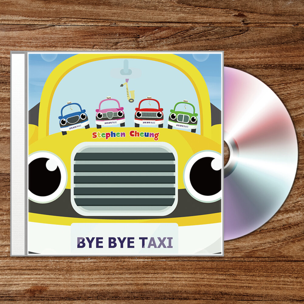 Песня такси начало. Taxi альбом. Жёлтое такси песня. Жёлтое такси песня слушать. Такси песня слушать.