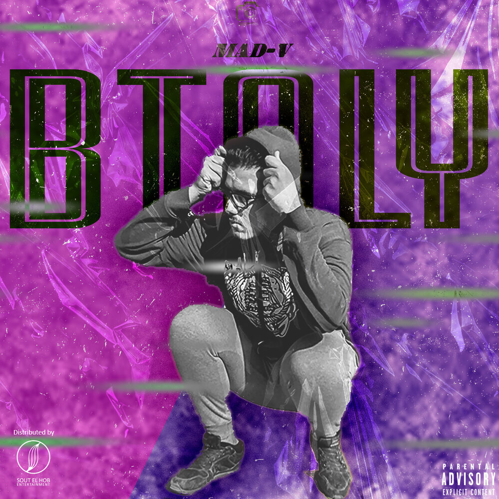 Frantic five. Mad v. Mad v. картинки подходящие названия группы безумный мир. Mad v.