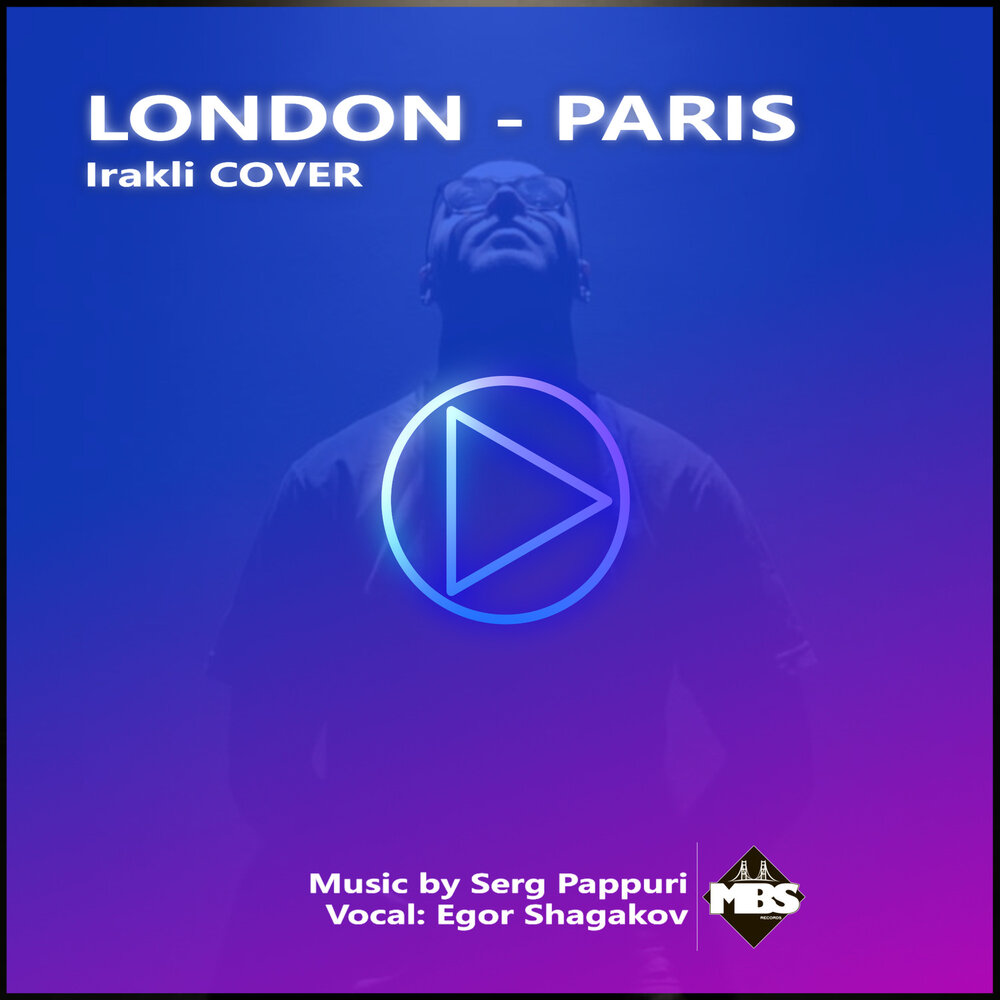 Песня лондон париж иракли. Лондон-Париж Иракли слушать. Иракли (Лондон-Париж 2004). Pappuri.