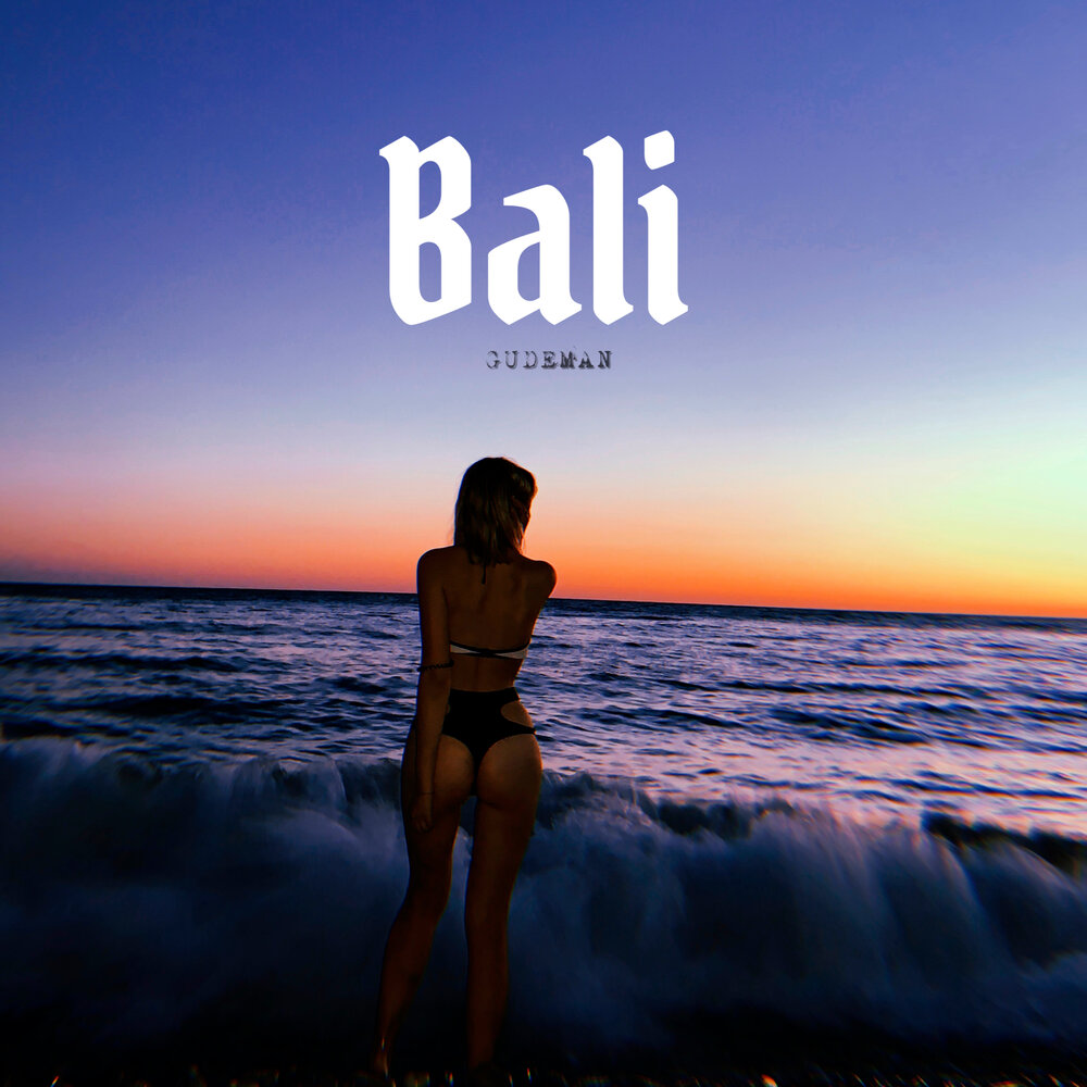 Песня меня все за хочу на бали. Альбом Бали. Песни на Бали. На Бали песня. Музыка Бали Бали.