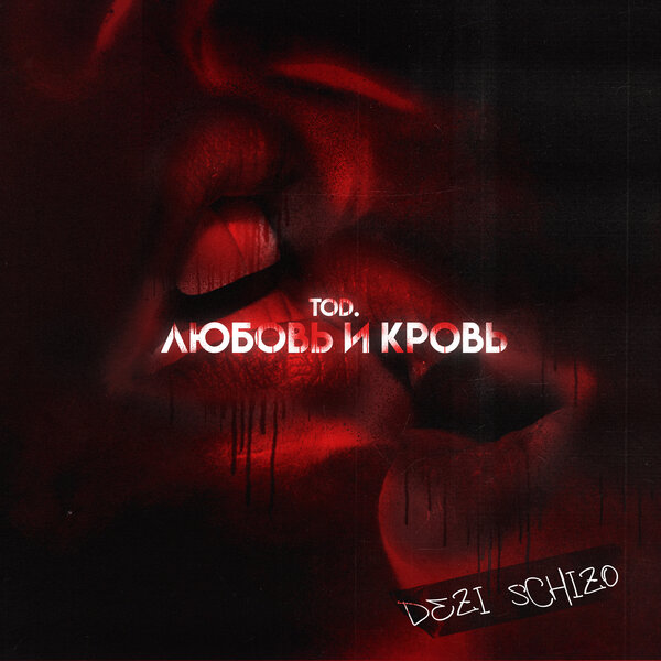 track-cover