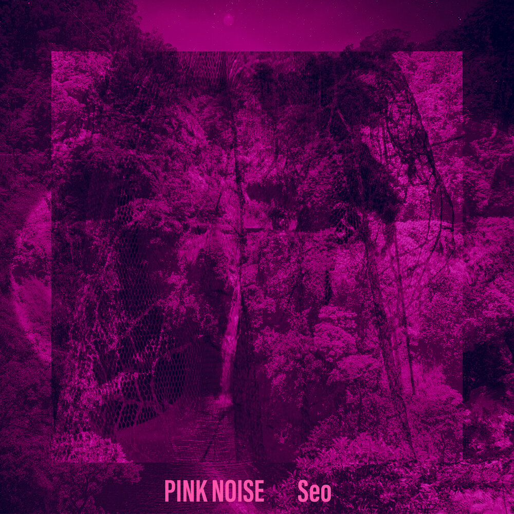 Белый и розовый шум. Спектр розового шума. Розовый шум. Розовый шум фото. Pink Noise (Limited Edition).