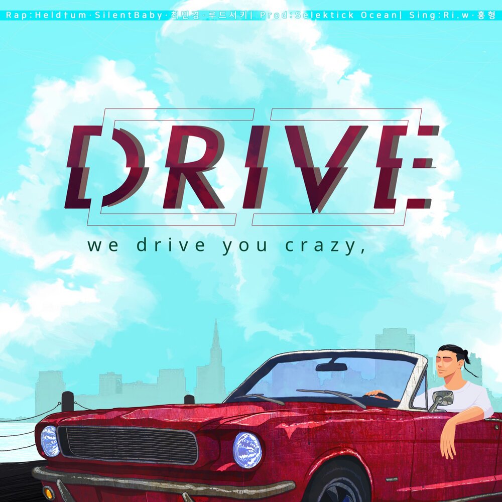 Drive music me