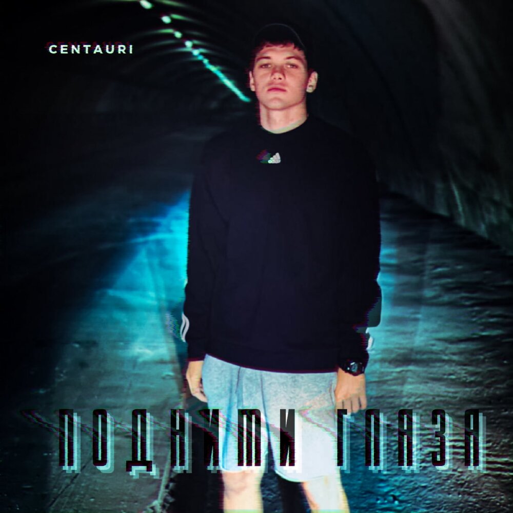 Символ группы руки вверх. Mp3 подними. Mp3 подними. Mp3 подними. Mp3 подними.