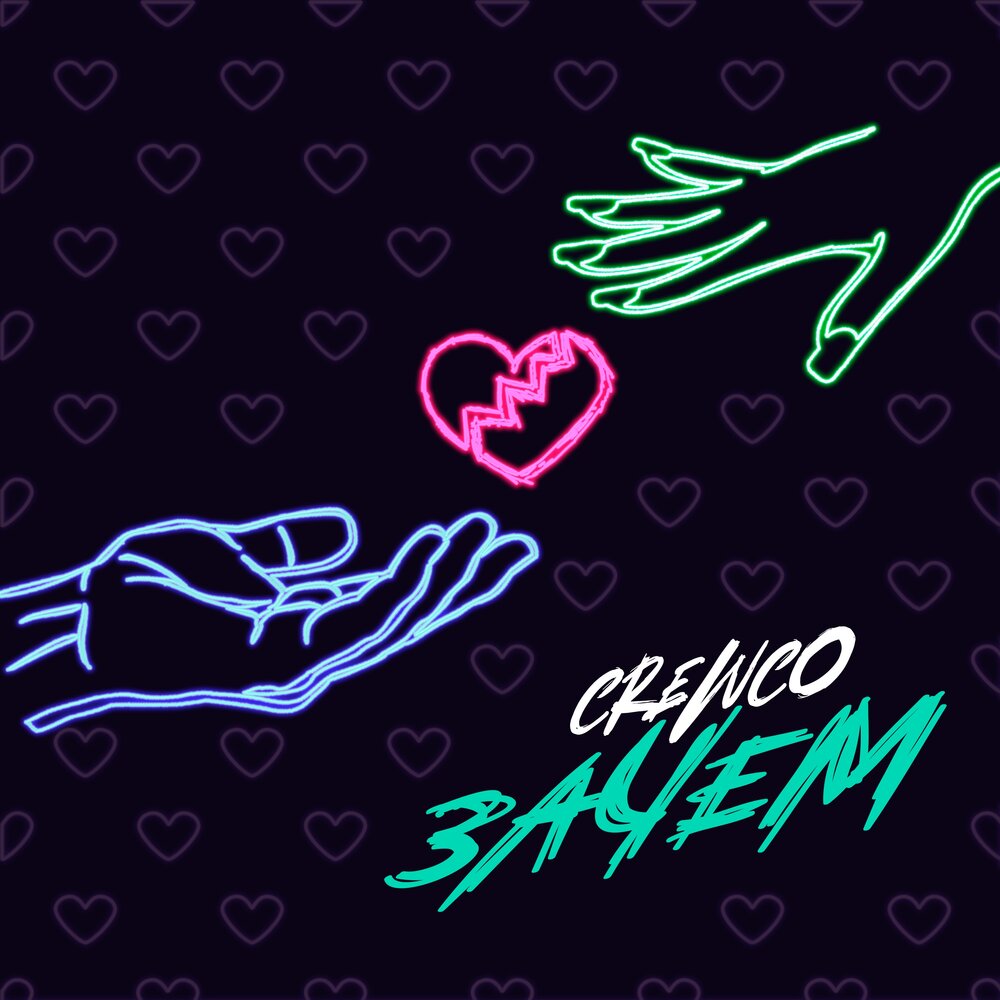 track-cover