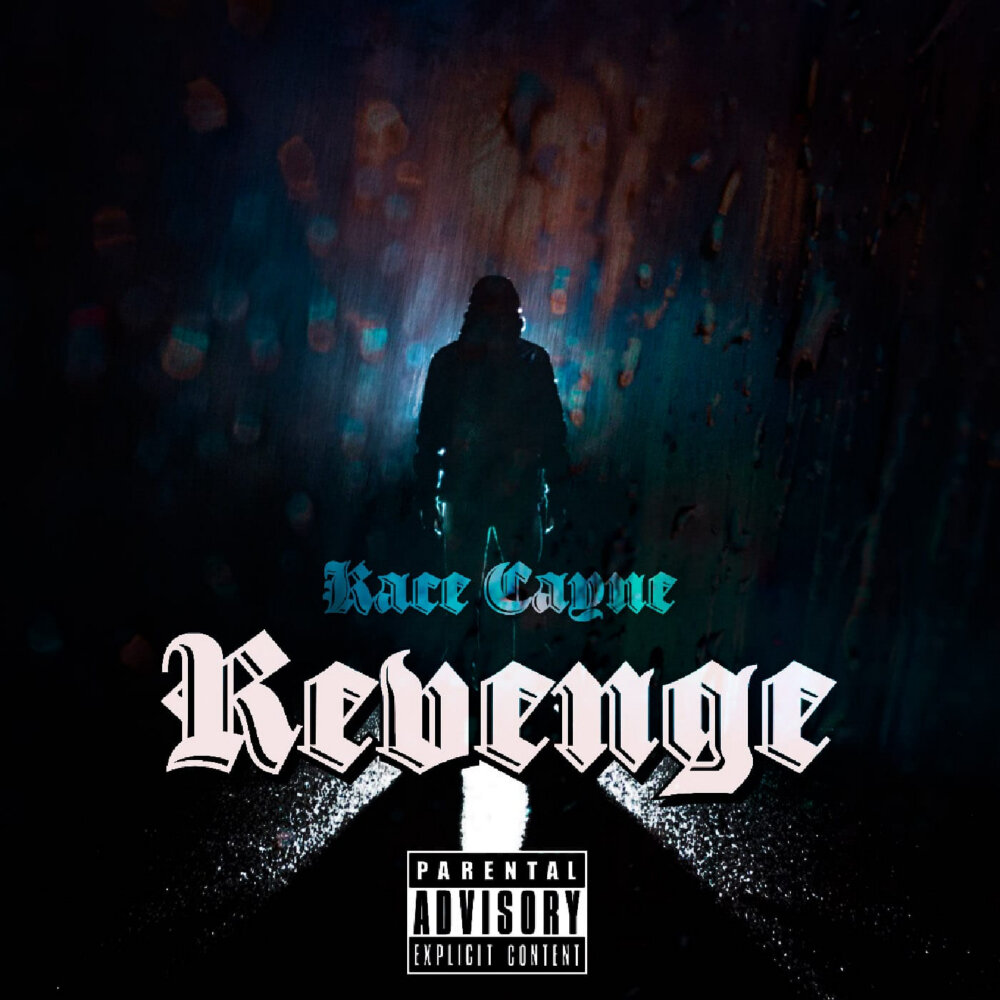 возмездие слушать