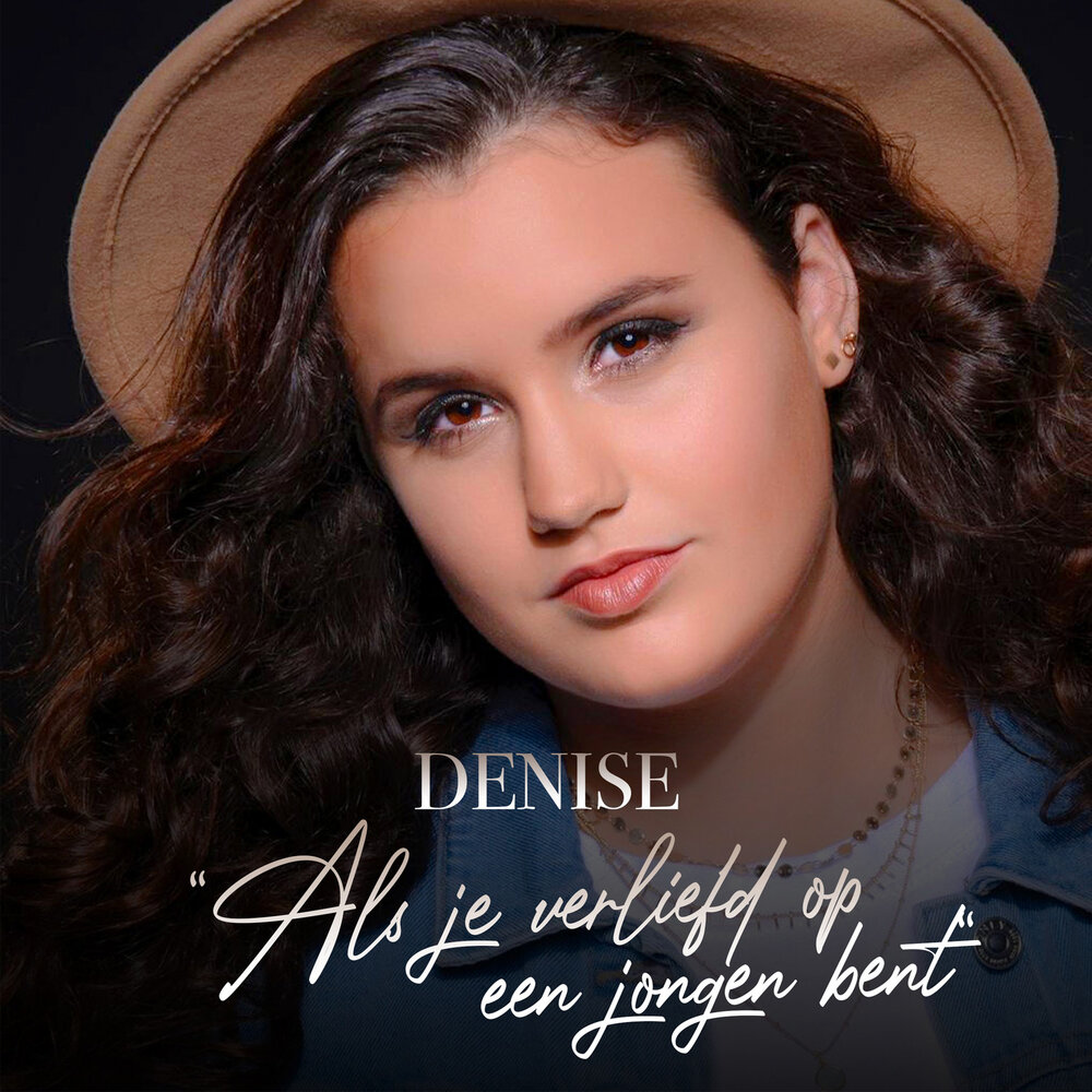 Дениза слушать. Song for denise. Дениза слушать. Дениза хекилаева 2021. Дениза слушать.