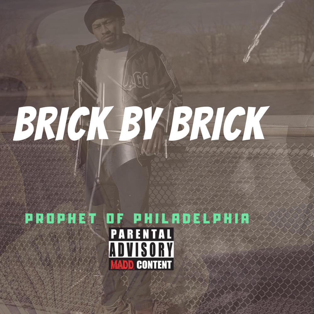 Музыка brick