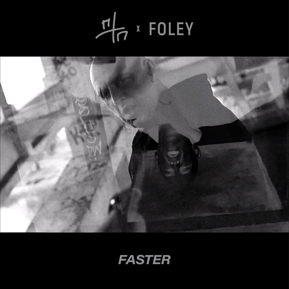 Песня faster harder 6arelyhuman