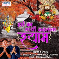 artist-cover