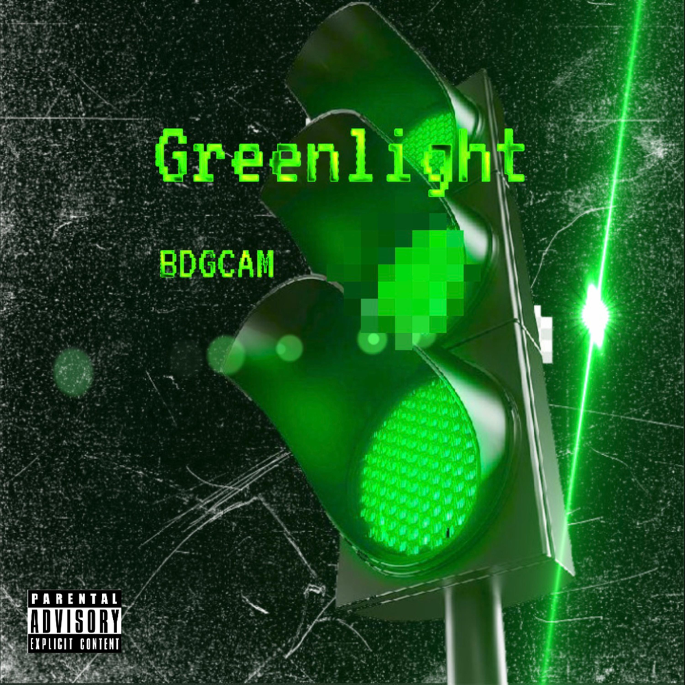 Песню green light