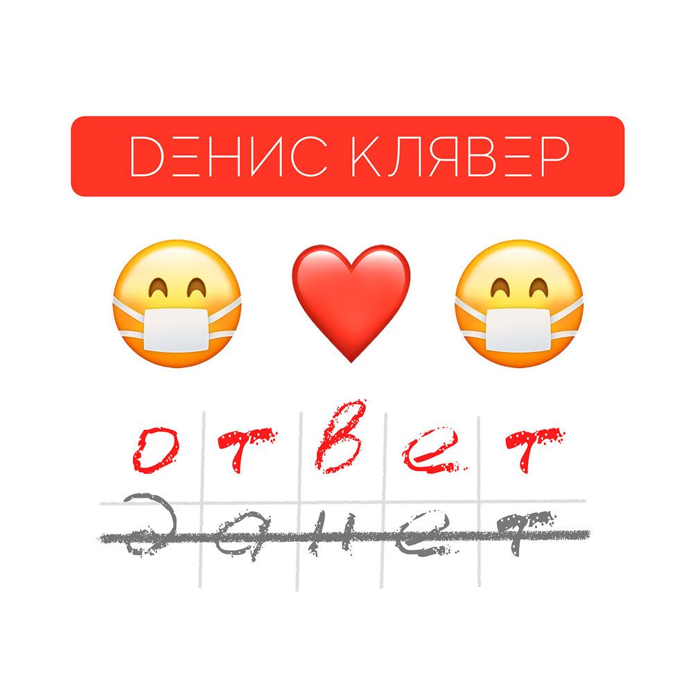 Ответы ди. Listening answers Hit.