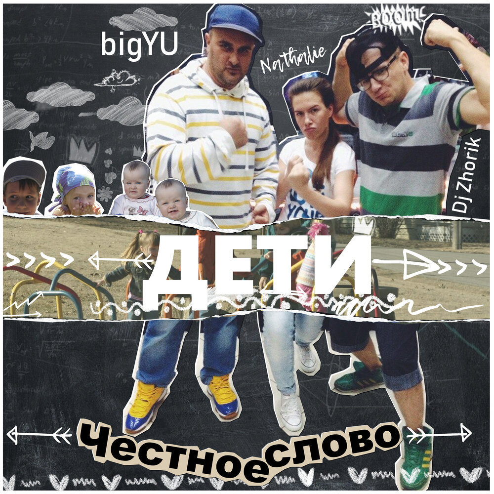 track-cover