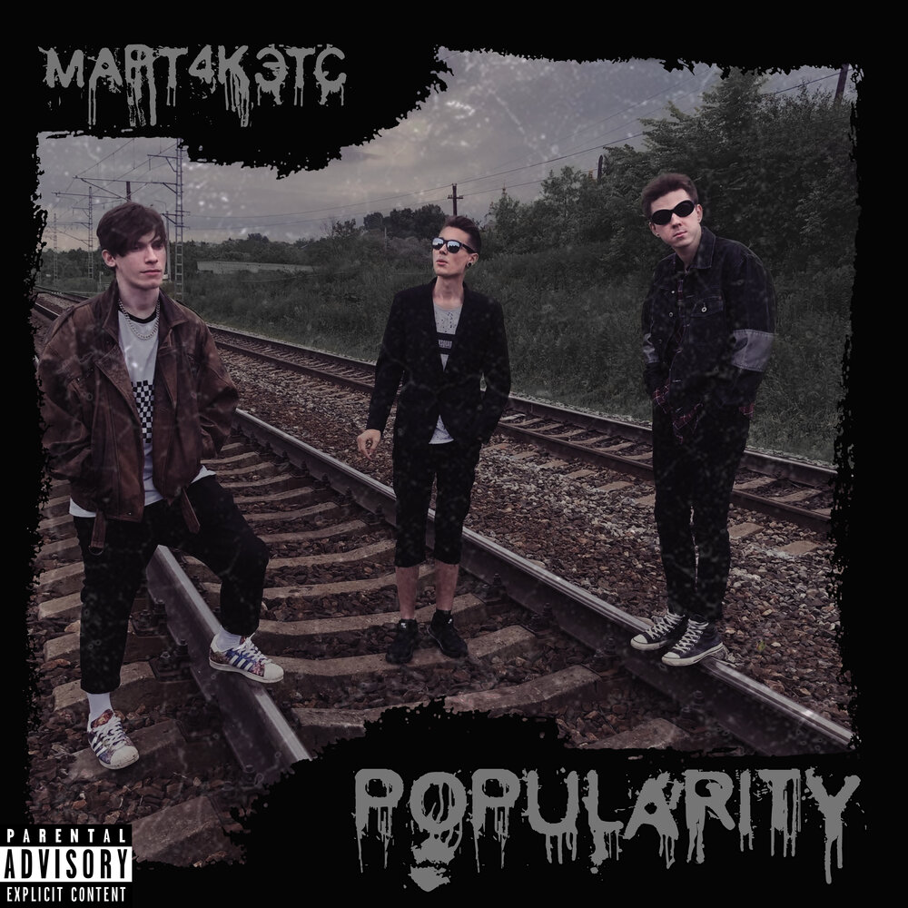 track-cover