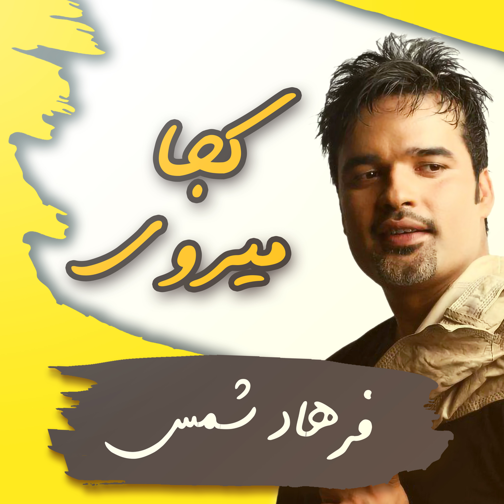 Ms mira. мирави певица. мирави воля слушать. мирави воля слушать. воля вольная степь раздольная.