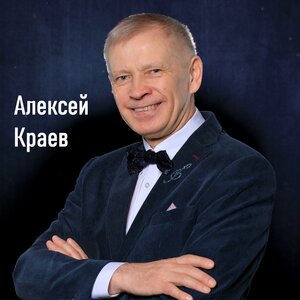 Любовь и мечта