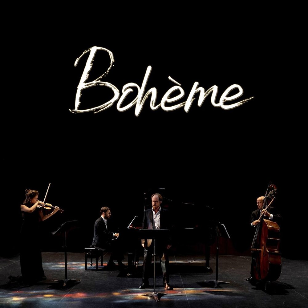 Богема альбом. La Boheme. Богема трек. Студия Boheme Music.
