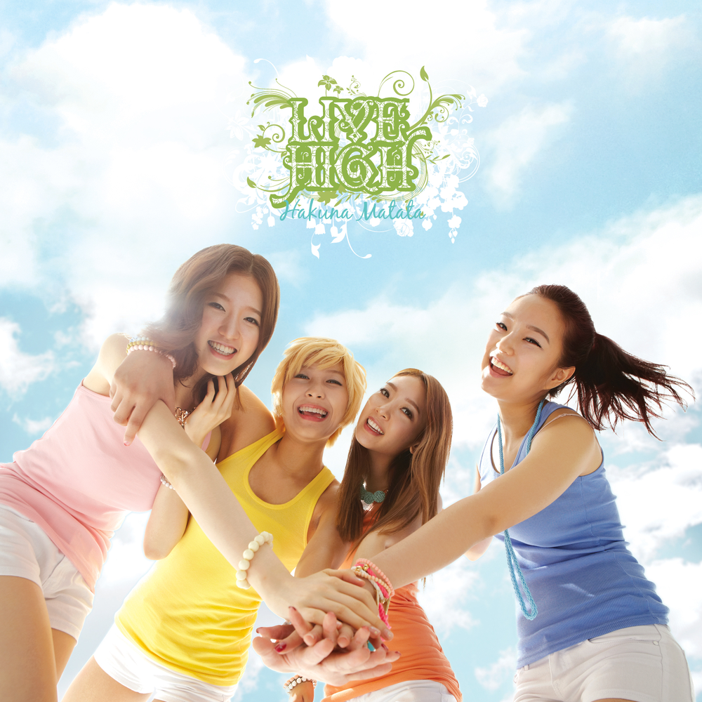 Live high up. Live high up перевод. Live is high. Higher living. Live high up перевод текста.