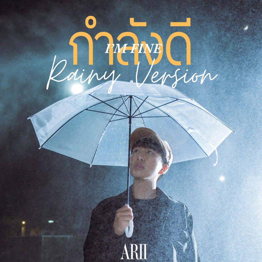 Fine картинка. Обои бтс i'm fine. Бтс i'm fine песня на русском. Save me bts обложка. Фон с надписями im fine.