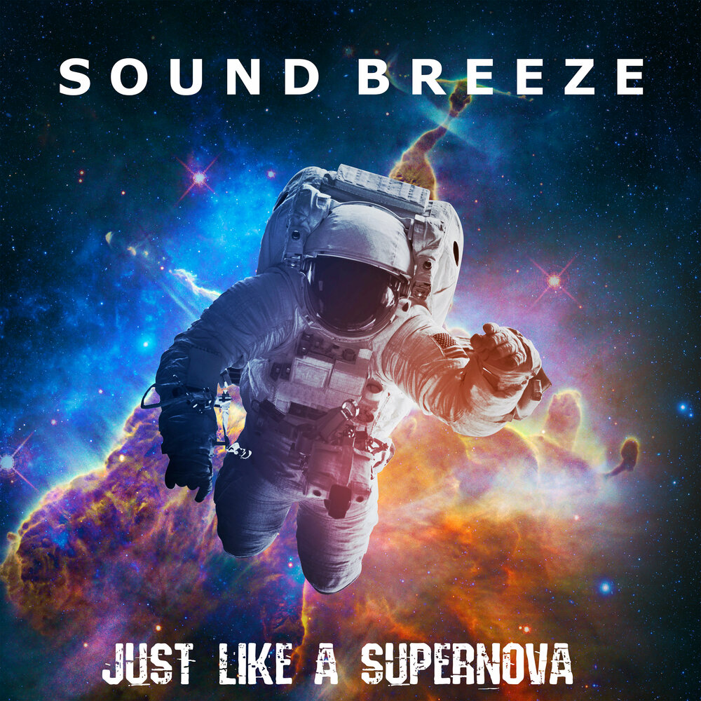 Radio supernova. Звуки суперновы. Still Shine like a Supernova.