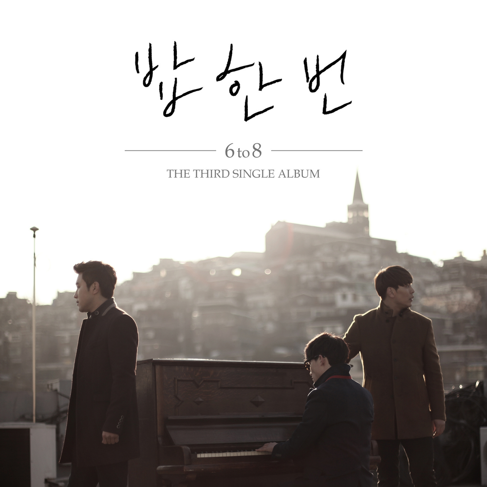 7 8 слушать. 7 8 слушать. 7 8 слушать. Lil gui. One eight seven.