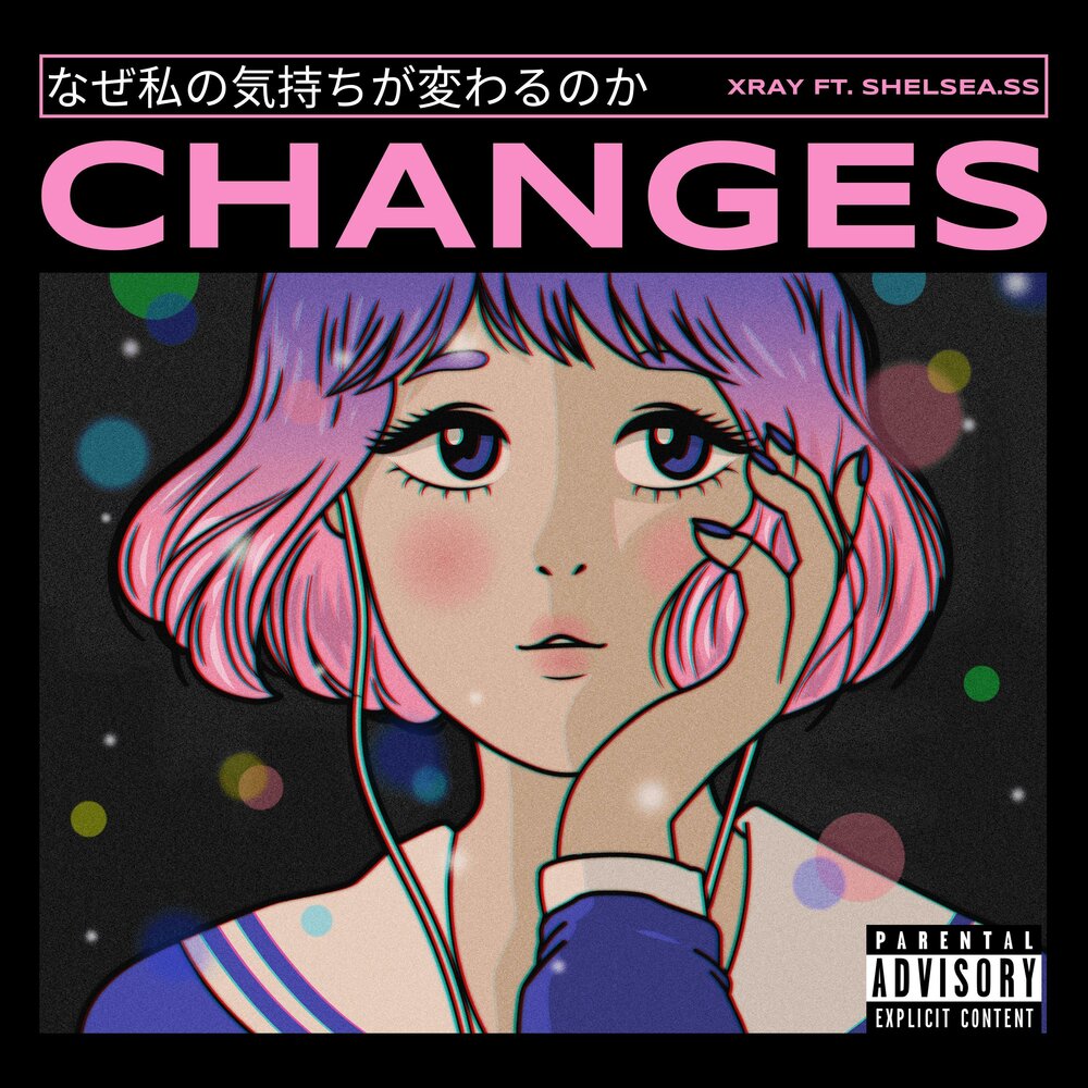 Razzle dazzle. Xray альбом песен. X ray album cover. фараон фьюнерал. X ray песня.