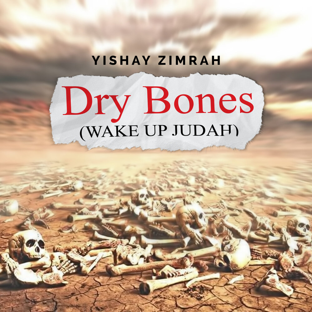Dry bones. Cry for Mercy Dry Bones.