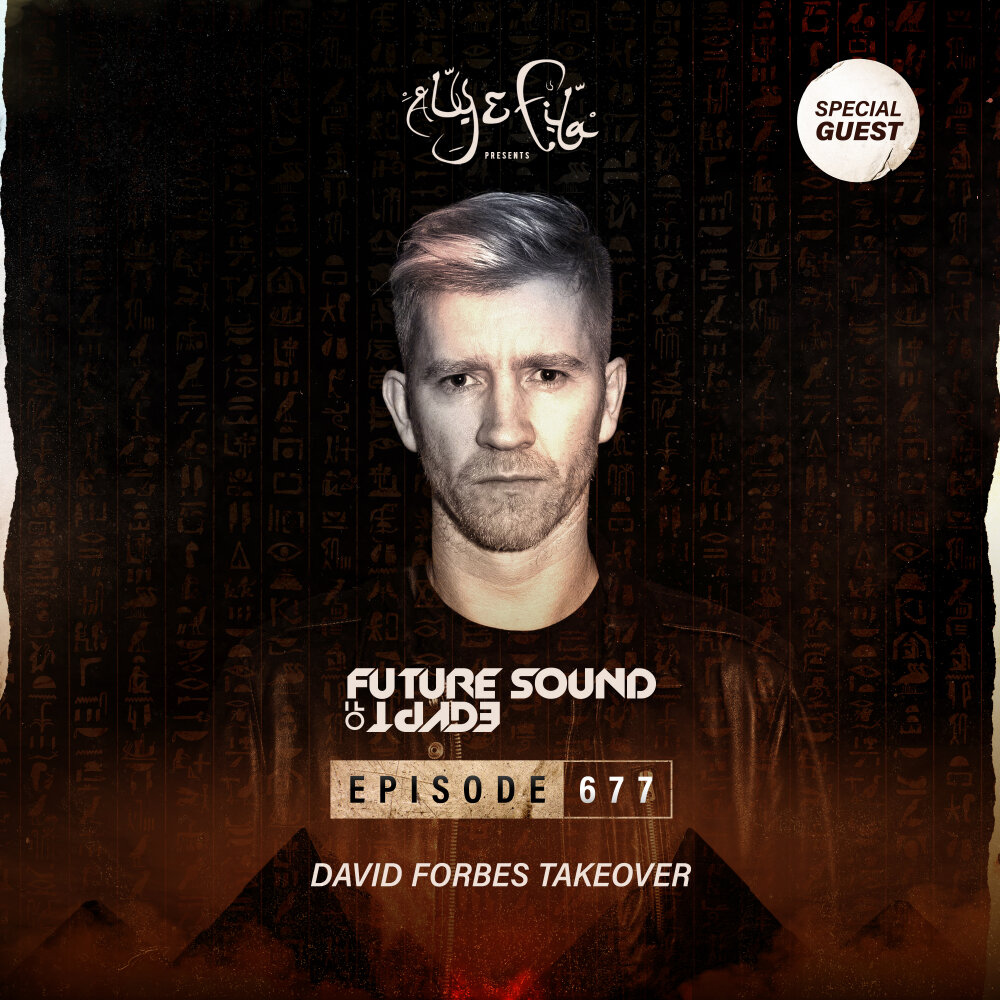 Aly fila richard durand nebula. David Forbes.